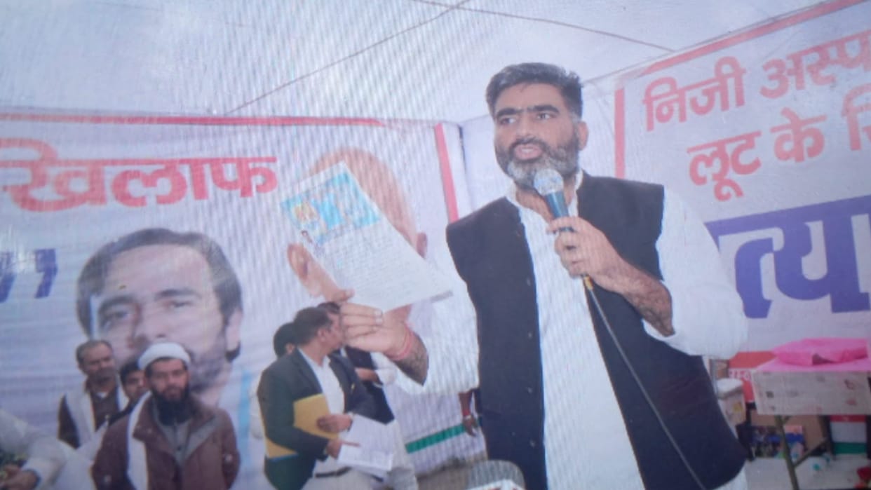 Nutima controversy: SP MLA Atul Pradhan announced mahapanchayat from the fast site, said - fight will continue