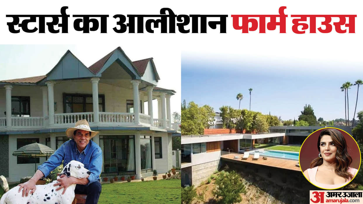 Bollywood Celebs Farm House from Priyanka Chopra Salman Khan SRK Aamir Suniel Shetty to Dharmendra