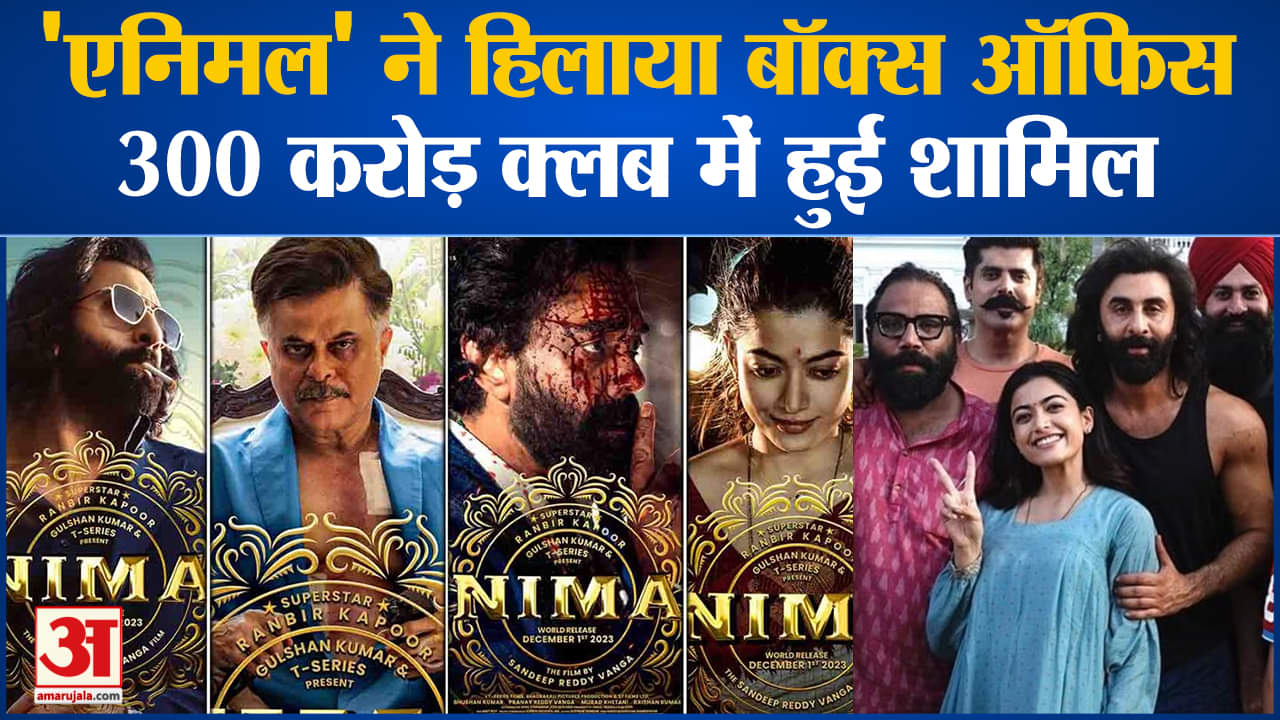 मनोरंजन