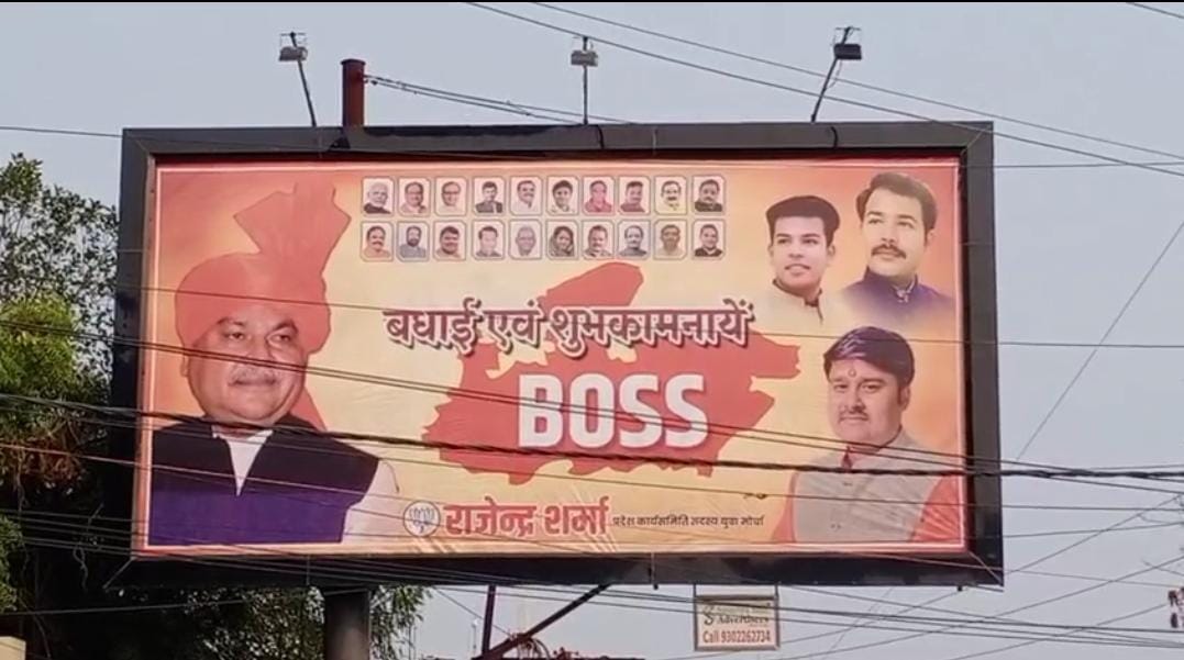 Next CM of MP: Demand to make CM from Gwalior-Chambal region intensifies