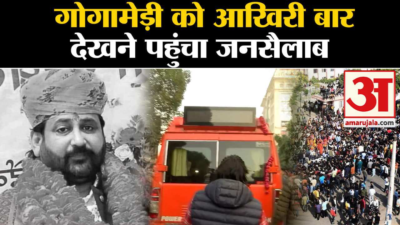 गोगामेड़ी