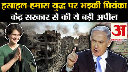 Israel-Hamas war updates: Priyanka Gandhi targets Israel amid ongoing attacks on Gaza