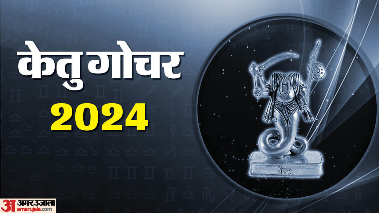 ketu rashifal 2024 ketu transit in virgo know negative and positive impact on all 12 zodiac sign