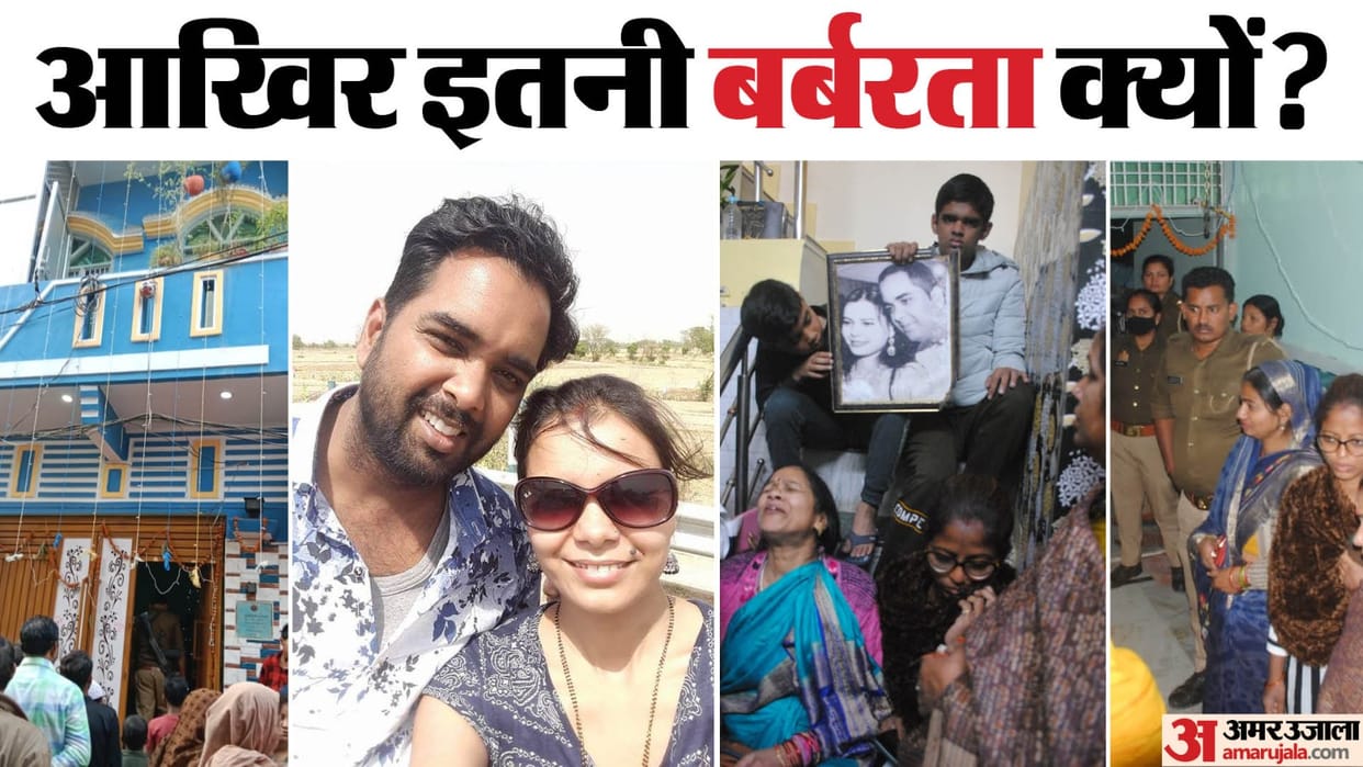 Lucknow sandhya sahu murder case physiotherapist husband had stabbed her several times in neck and chest