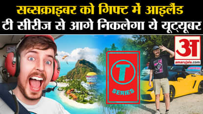 Mr. Beast Vs T Series for subscribers