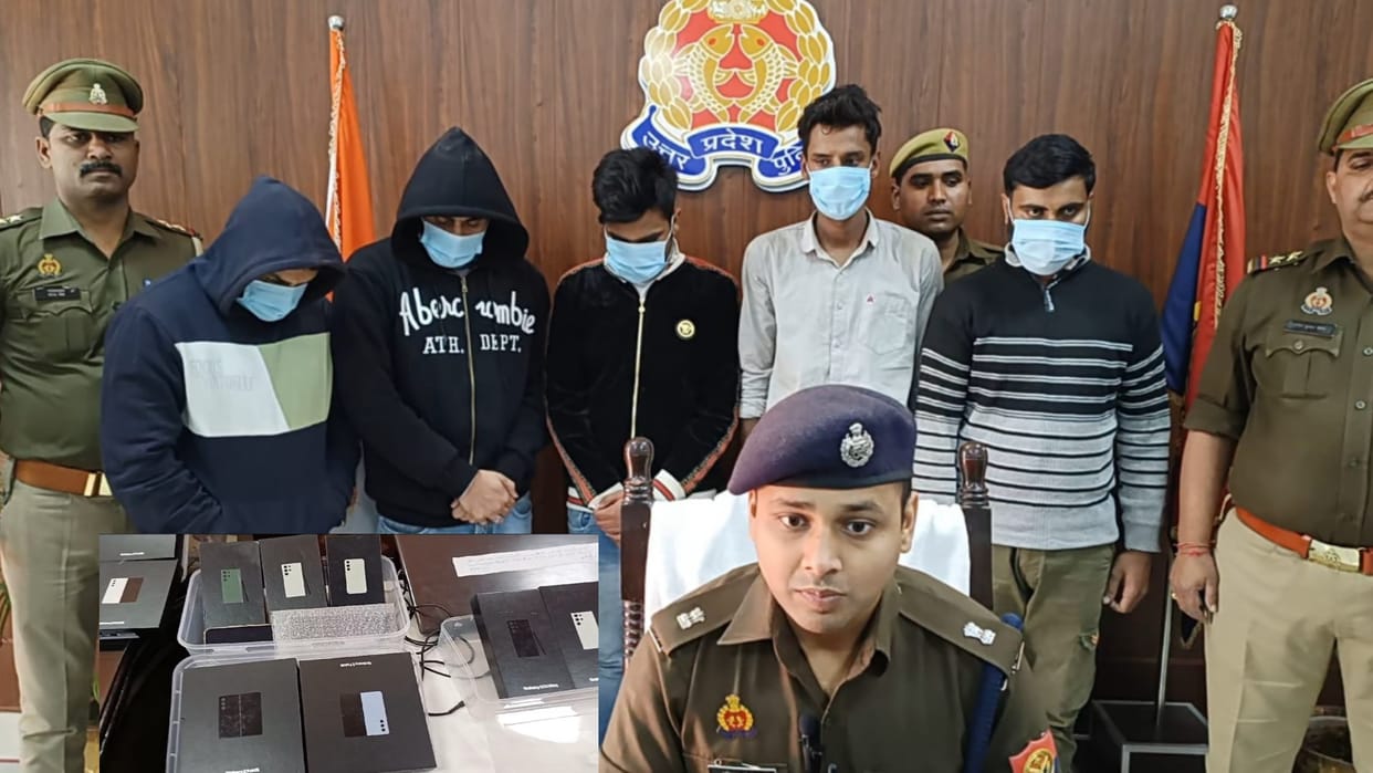 Saharanpur Police has busted a gang and arrested five members with expensive mobile phones