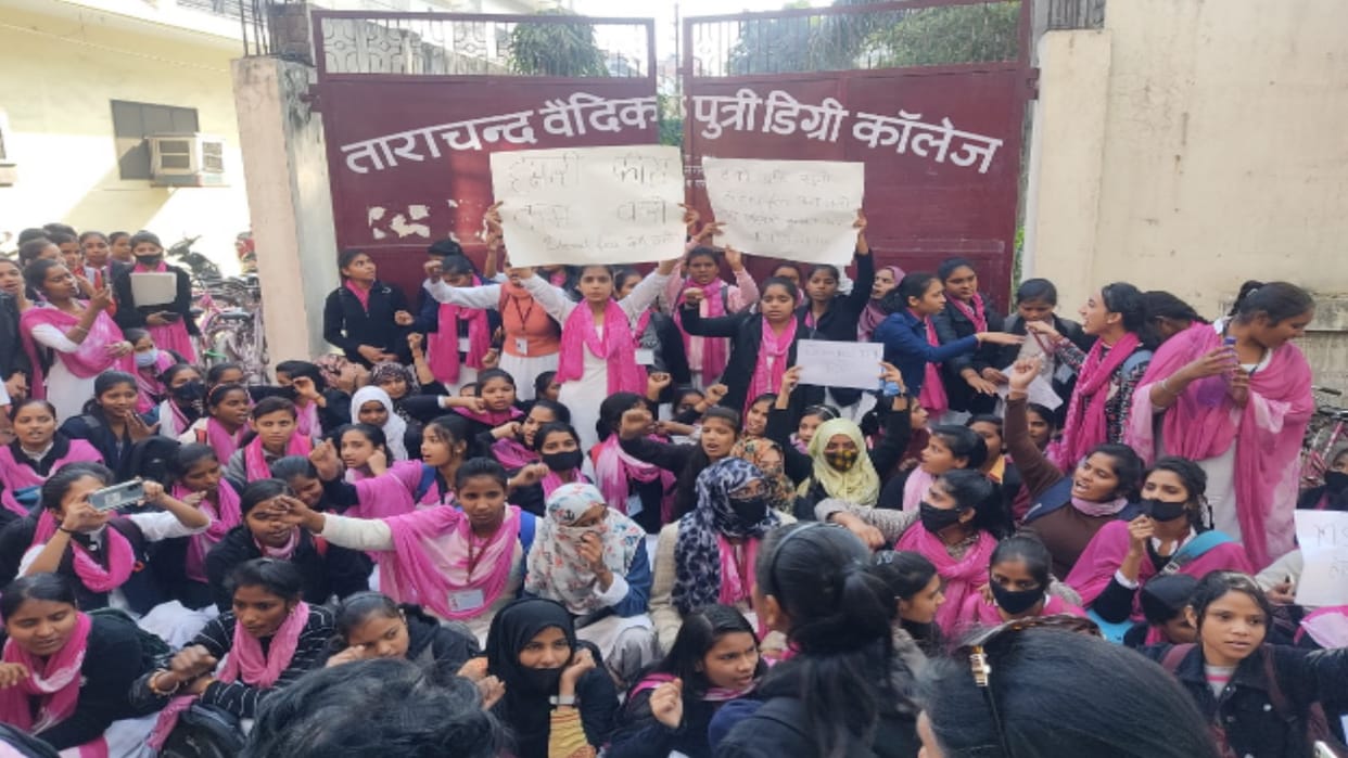 Muzagffarangar: Uproar over increase in examination fees seven times, girl protest in front of School