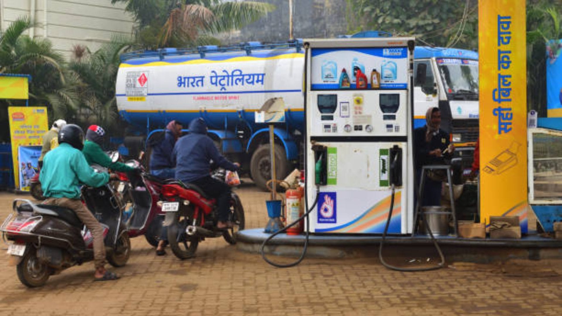 Petrol and Diesel sales in India decrease in December Know Details