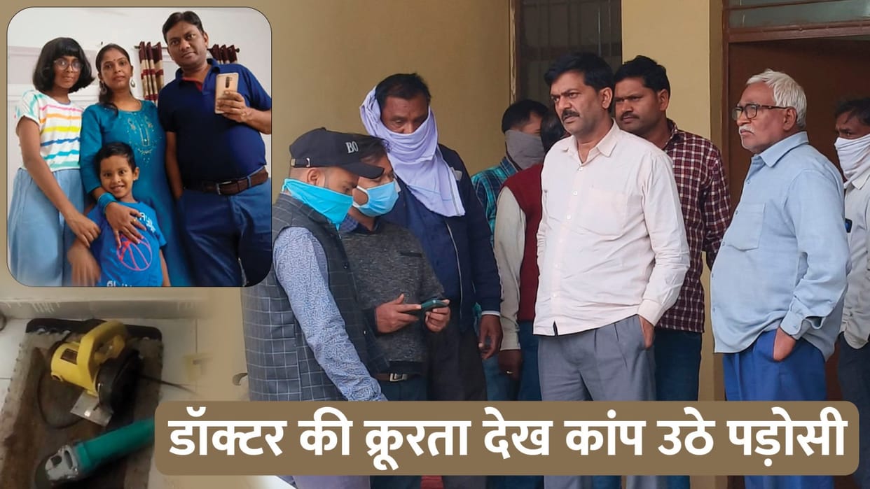 Doctor slit wife throat with grinder And hit children heads with hammer in raebareli