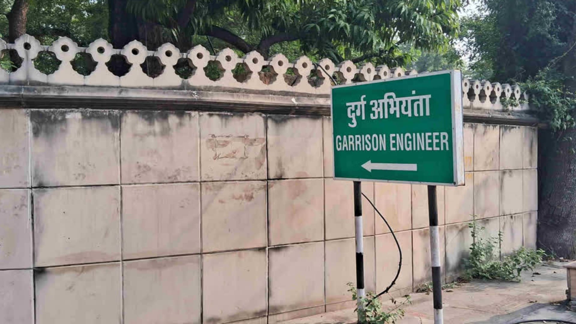 मिलिट्री इंजीनियर सर्विस ऑफिस