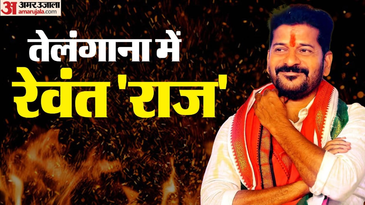 Telangana: Revanth Reddy who joined Congress six years ago Congress Played a big bet with compensation for YSR