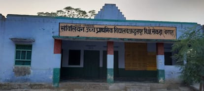 There is not a single student in this school of Baraut but five teachers, taking salaries for years