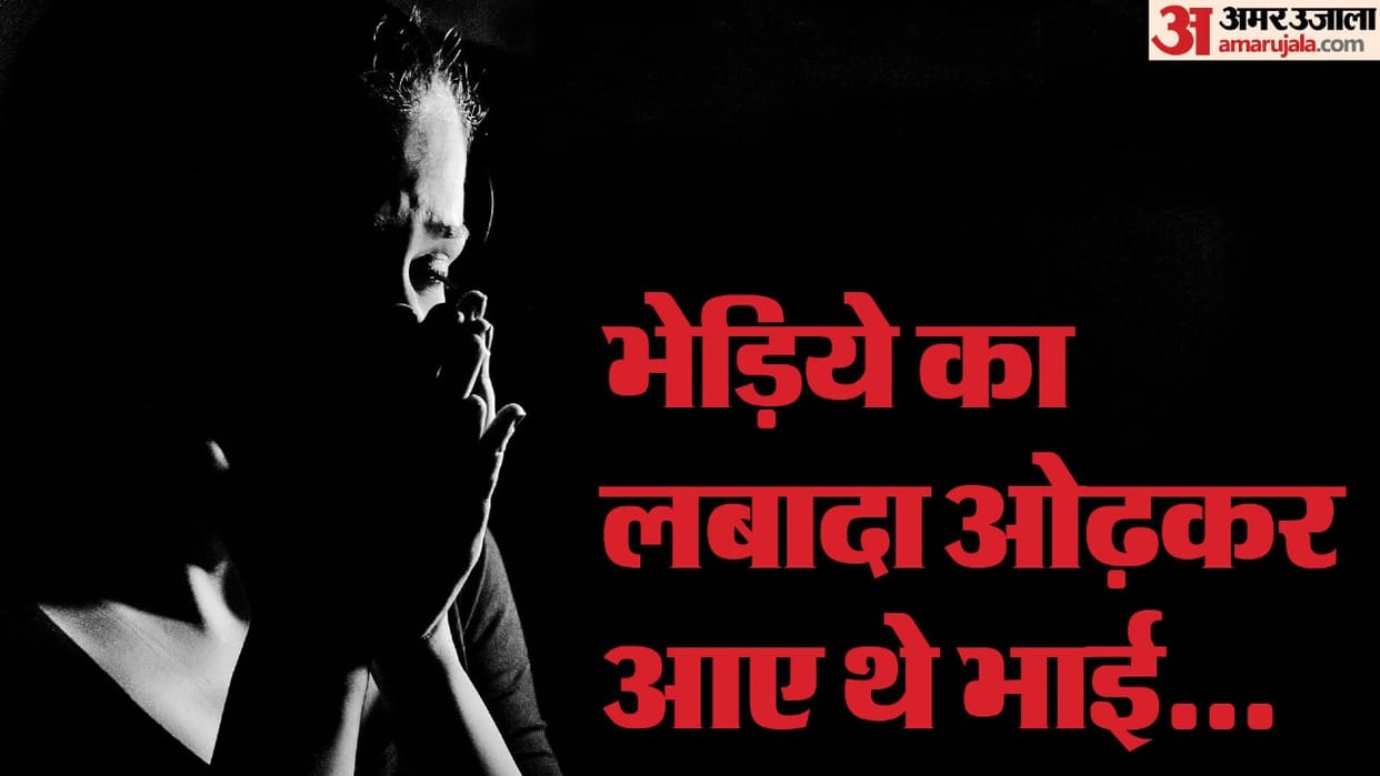 Two brothers misdeed with sister in palwal