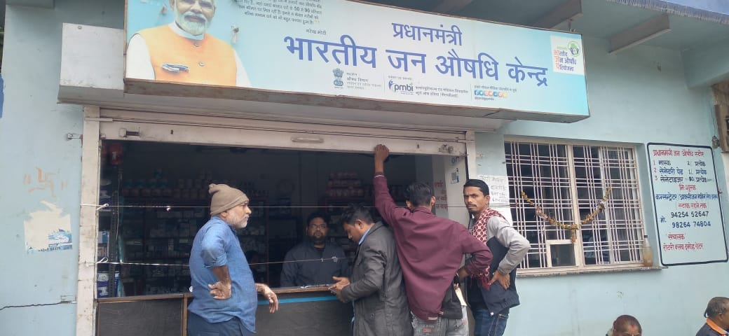 Government doctors are prescribing medicines which are not available at Pradhan Mantri Jan Aushadhi Kendra