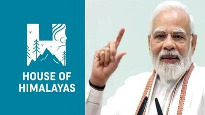 Investor Summit: हाउस ऑफ हिमालयाज के नाम से पहचाने जाएंगे उत्तराखंड के सभी उत्पाद, पीएम मोदी आज करेंगे लांच