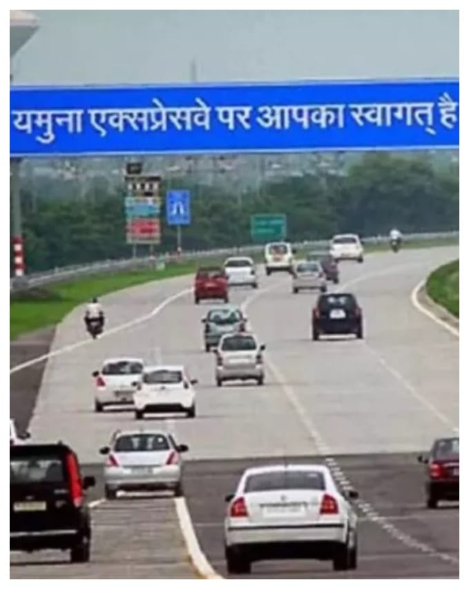 Construction work of interchange on Yamuna Expressway and Eastern Peripheral begins