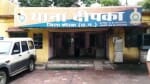 Korba News