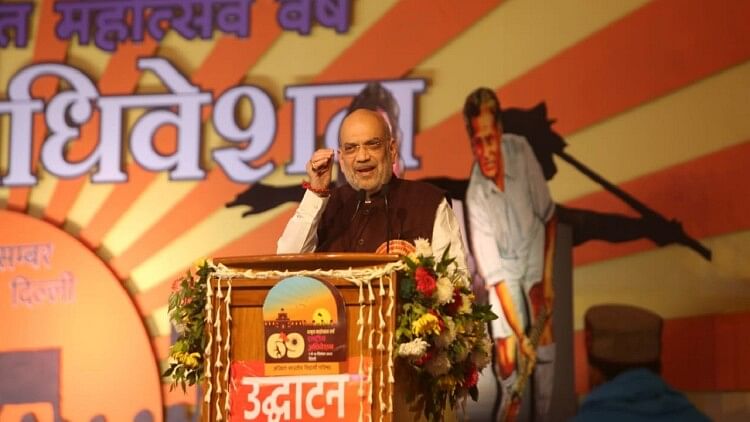 ABVP 69th National Convention Home Minister Amit Shah addressed Abvp workers