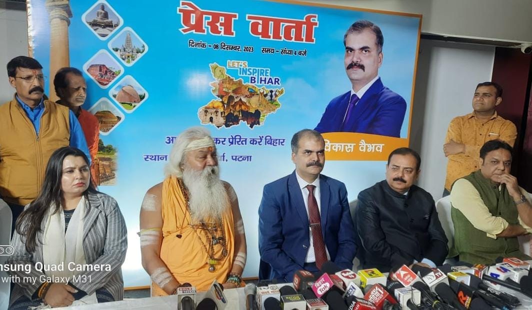 Bihar News : Vikas Vaibhav IPS Lets inspire bihar first mega conclave namaste bihar in begusarai news