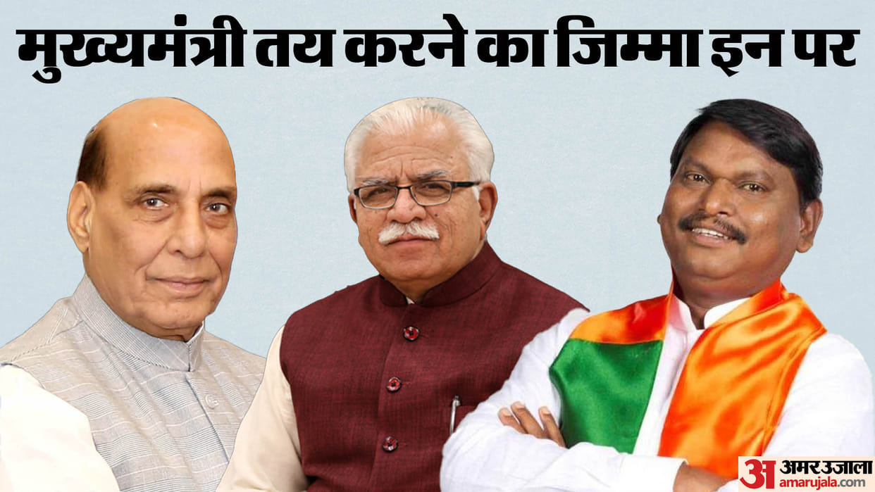 BJP took special care of this in appointment of observer that is why Rajnath Singh Manohar Khattar Arjun Munda