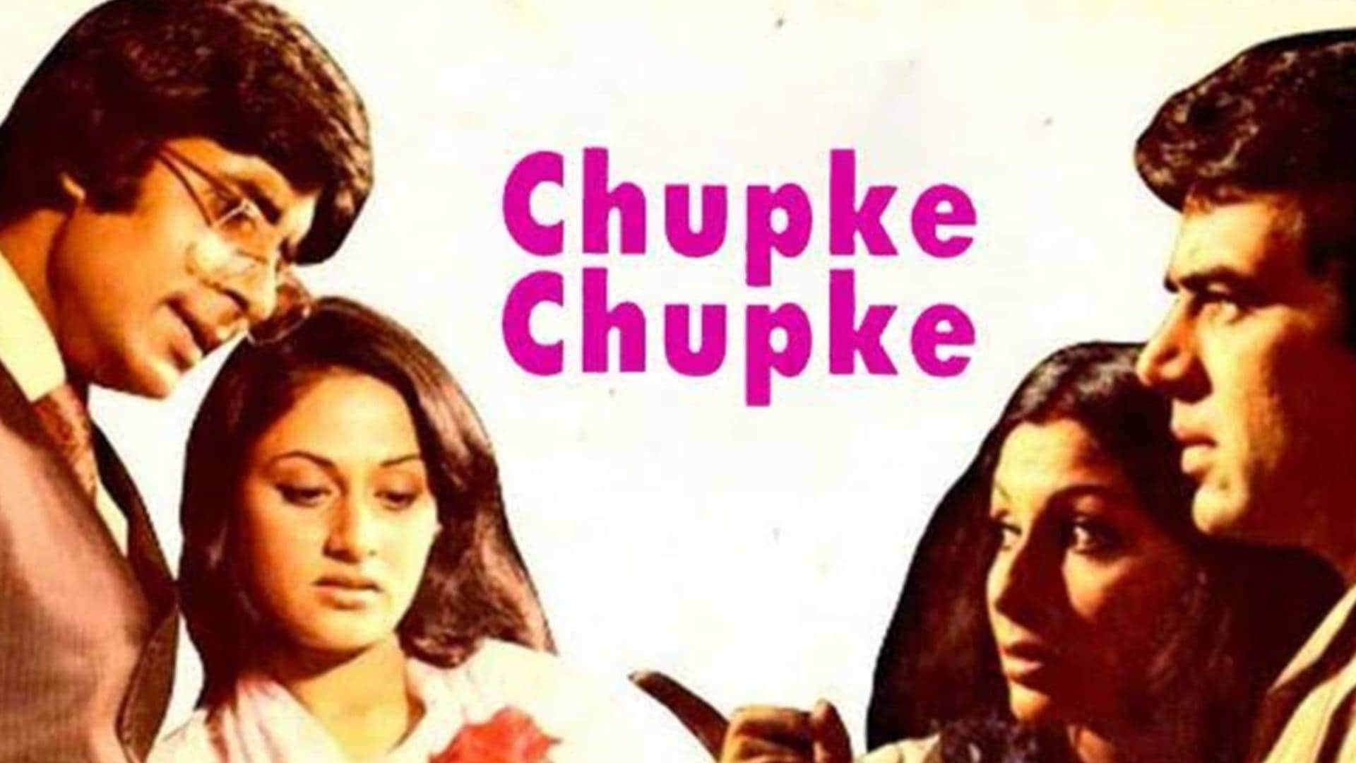 Surya Grahan 2024 Amitabh Dharmendra film chupke chupke helped government to save people from solar eclipse