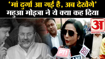 Mahua Moitra statement on ethics committee reports in cash for query case