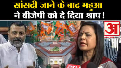 Cash For Query case Mahua Moitra statement after expelled from parliament