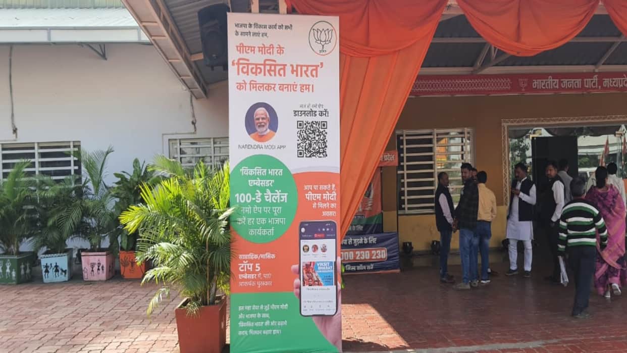 MP Election News BJP 100 day challenge will get a chance to meet PM Modi