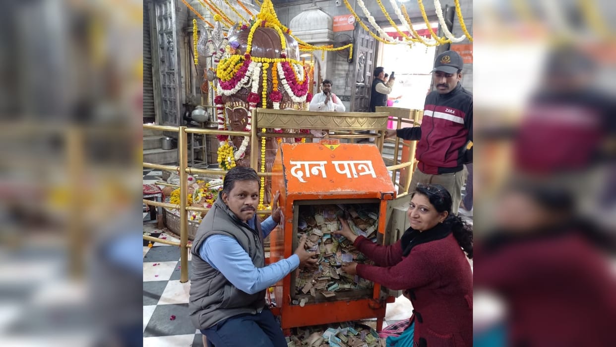 Mandsaur Pashupatinath Mandir More than Rs 23 lakh received from donation boxes