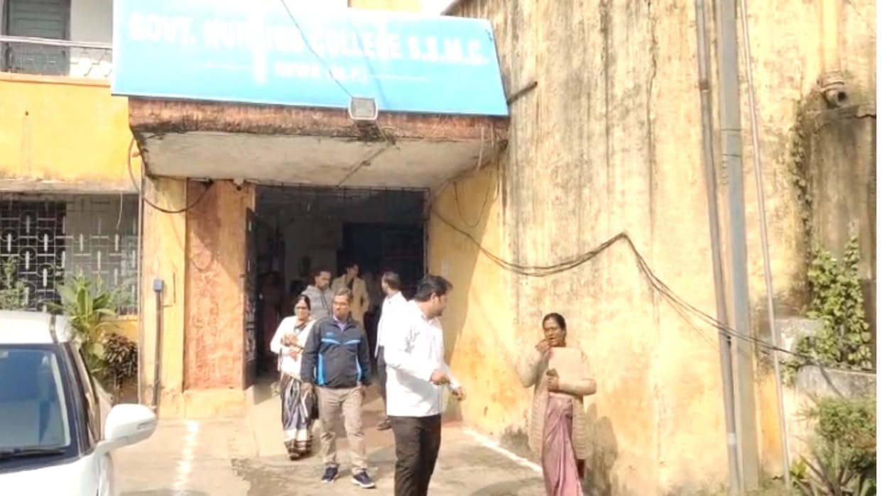 MP News: CBI team reached Rewa to investigate nursing college scam, examining documents