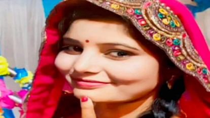 Bareilly News: संदिग्ध हालात में विवाहिता की मौत, पति समेत चार लोगों पर दहेज हत्या की रिपोर्ट Married woman died under suspicious condition in Bareilly