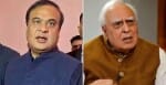हिमंता बिस्व सरमा और कपिल सिब्बल