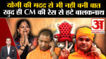 बाबा बालकनाथ