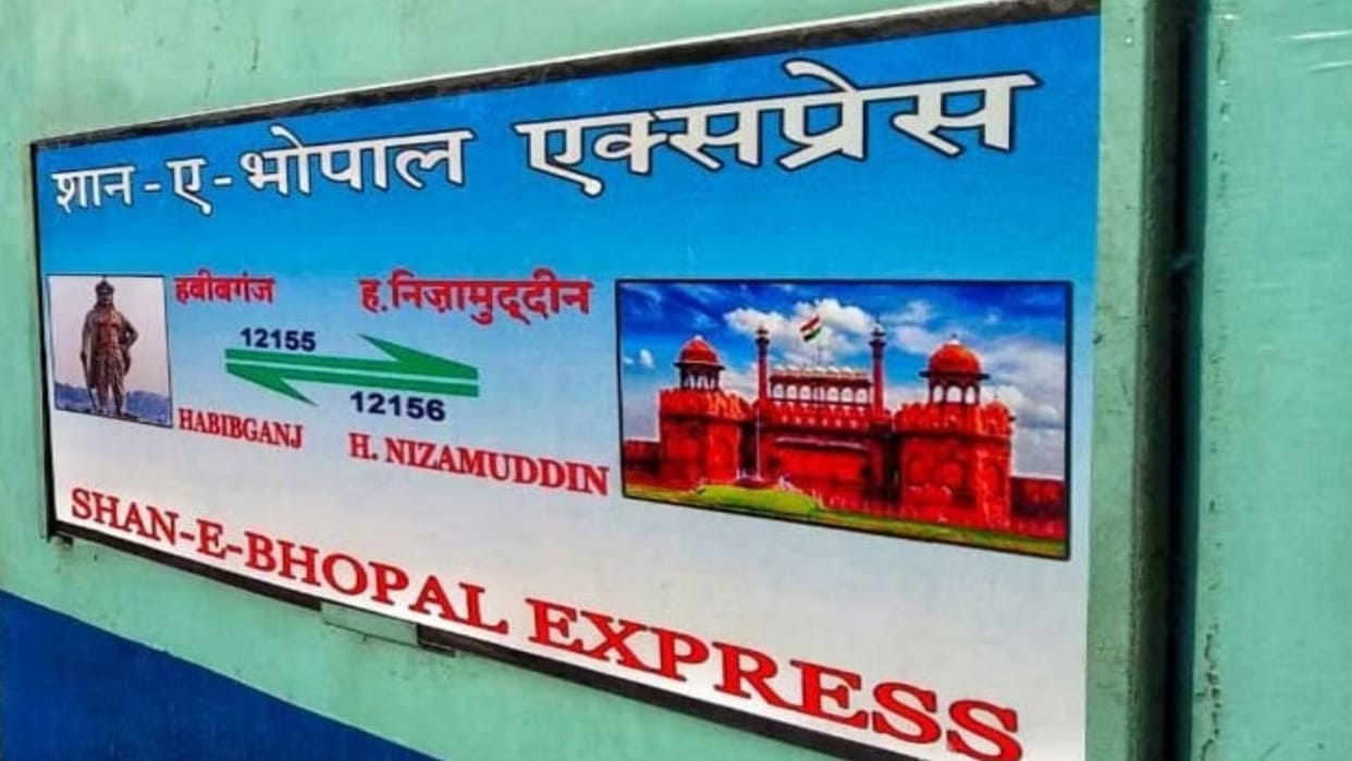 Bhopal Express: Fire alarm kept ringing for half an hour in Shaan-e-Bhopal train from New Delhi to Bhopal.