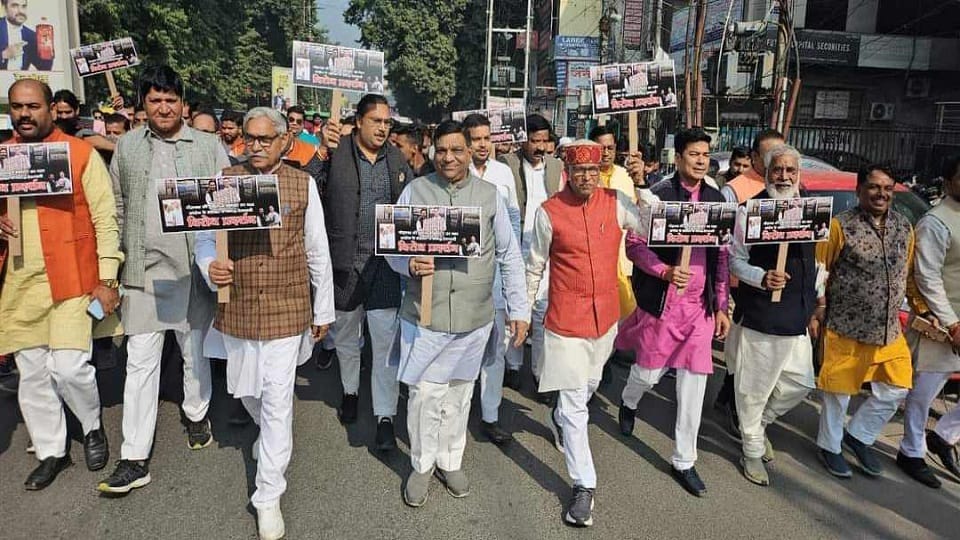 BJP leaders protest against Congress in Bareilly