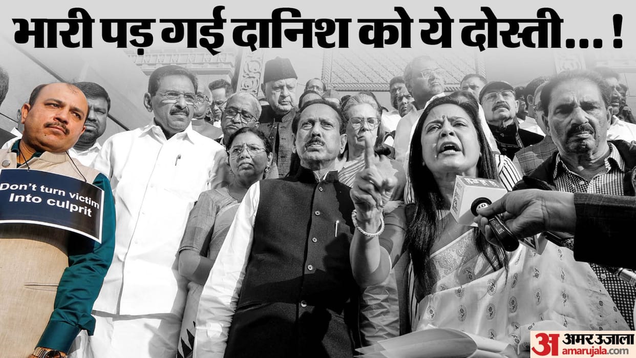 bsp suspend amroha mp danish ali from party