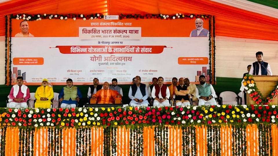CM Yogi listened to PM Modi virtual address in program organized under Vikas Bharat Sankalp Yatra