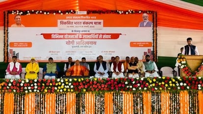 विकसित भारत संकल्प यात्रा: सीएम योगी ने सुना प्रधानमंत्री का वर्चुअल संबोधन, झारखंडी महादेव मंदिर में की पूजा CM Yogi listened to PM Modi virtual address in program organized under Vikas Bharat Sankalp Yatra