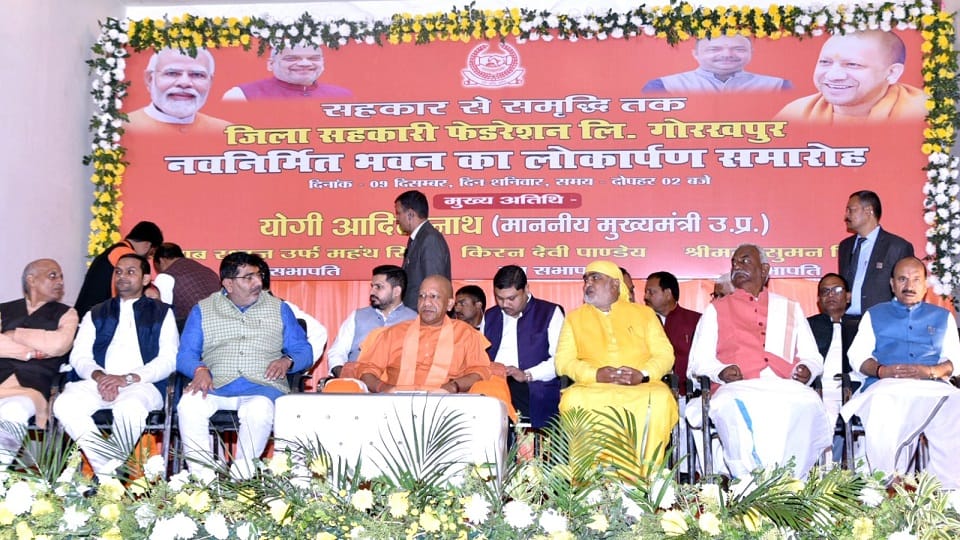 CM Yogi Adityanath said that if mafia dominates then it will hamper development