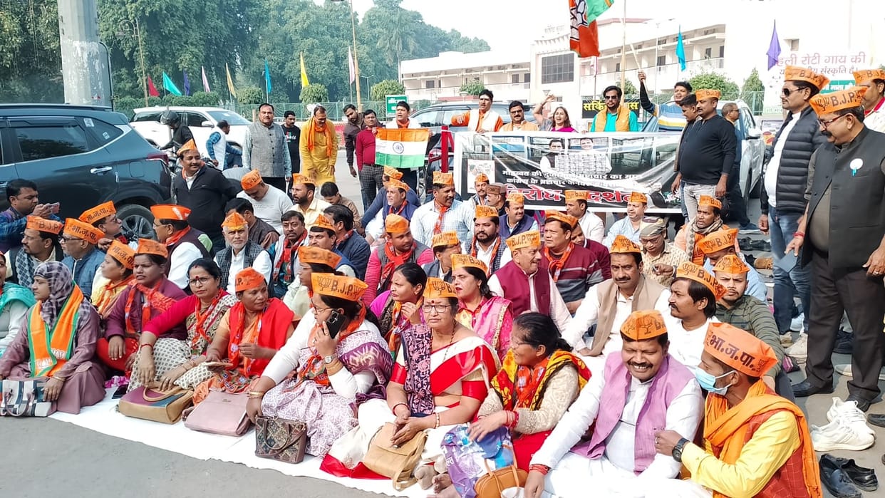 BJP members sitting on strike against Congress at the district headquarters, said - 'This party is a den of co
