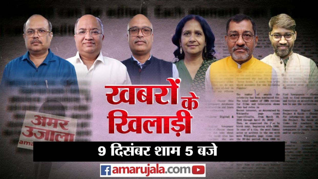 Khabron Ke Khiladi: speculation about how CM will be elected in MP, Rajasthan and Chhattisgarh Know updates