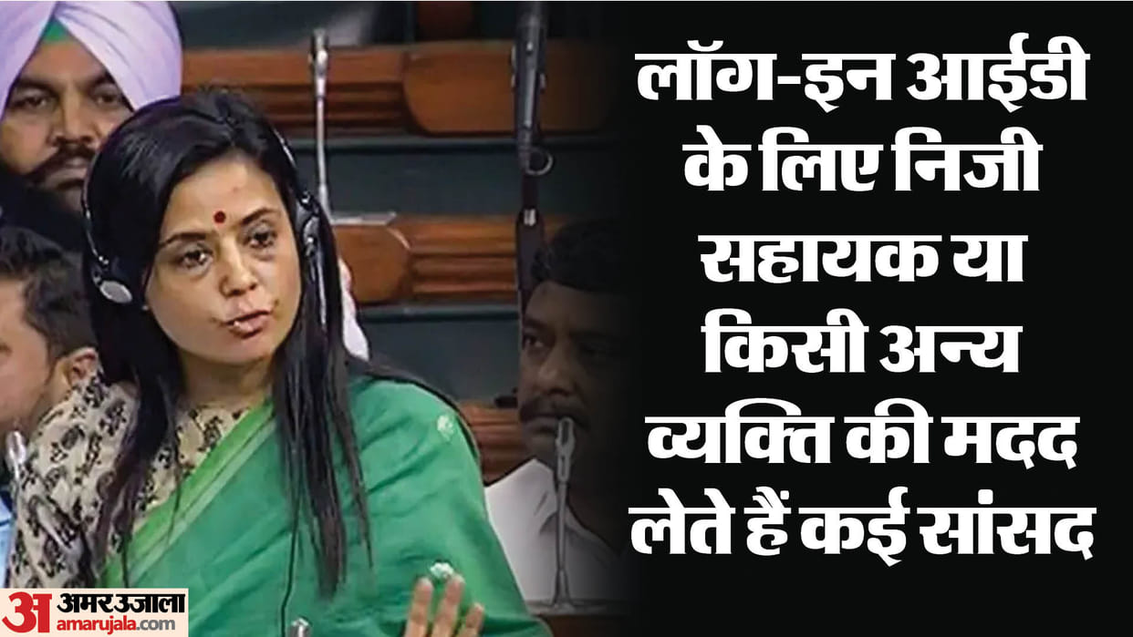 Mahua Moitra: many MPs will be found standing in the queue of 'Mahua Moitra', here is the reason