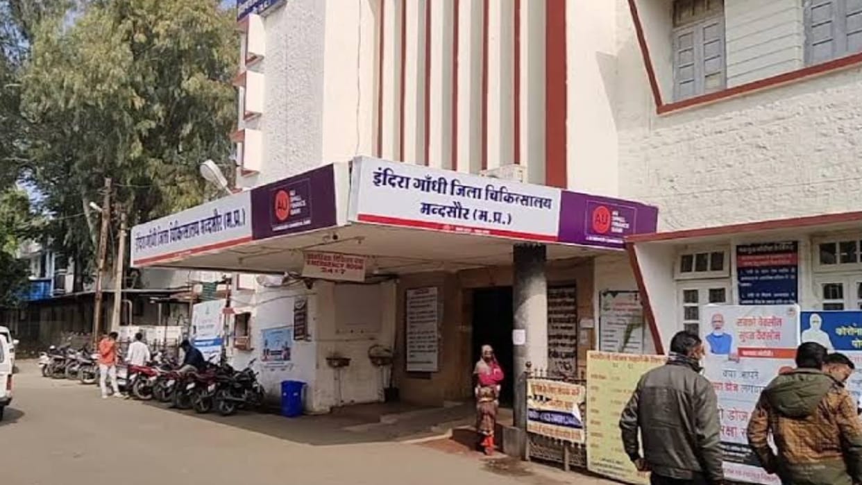 Mandsaur District Hospital created a new identity