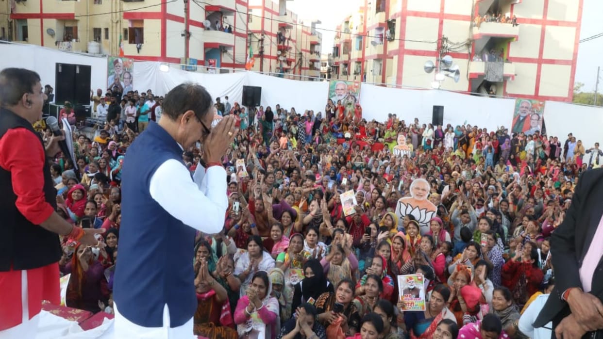 MP News CM Shivraj focus on lost seat public meeting in North Assembly of Bhopal