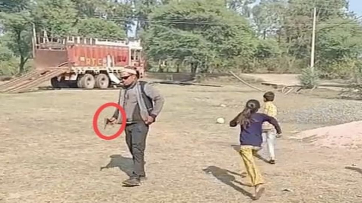 Bhopal News: Teacher shows pistol in school after drinking alcohol, department suspends him