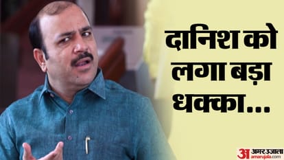 MP Danish Ali: जानें कौन हैं दानिश अली, संपत्ति से लेकर राजनीतिक करियर तक; हाल ही में क्यों रहे चर्चा में who is bsp mp Danish Ali is from property to political career