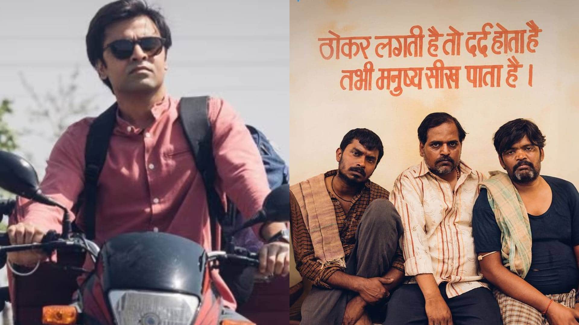 Panchayat 3 first look Jitendra Kumar returns as Sacheev Durgesh Kumar Aka Bhushan Kumar poster goes viral