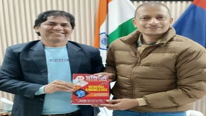 Aligarh News: डीआईजी ने किया आईएएस-पीसीएस पुस्तक का विमोचन, प्रतियोगी परीक्षा की तैयारी का देगी सही मार्गदर्शन DIG released DR Yadav IAS-PCS book