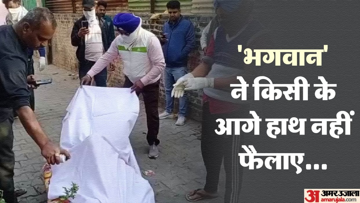 father had no money for the last rites he buried his son dead body in the courtyard in patiala