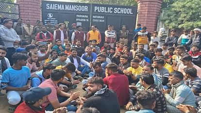 Hathras: स्कूल पर विहिप-बजरंग दल का धरना, हंगामा, प्रबंधन-शिक्षक पर बच्चों को राम-राम नहीं बोलने देने का आरोप VHP-Bajrang Dal protest at Saima Mansoor School